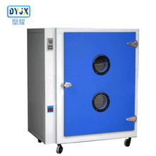 鼎耀DY-640A工业高温烤箱高温测试箱恒温烤箱高温烘箱恒温干燥箱高温老化箱