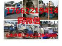 出售天津二手带式干燥机现货供应图片1