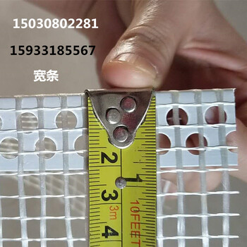 pvc护角线滴水线保温护角滴水网阳角护角线