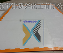 山东新兴专业生产500万超高分子量聚乙烯旱地冰场围栏“I”仿真冰图片