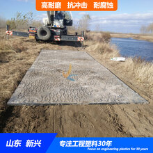 临时道路铺路板A防滑铺路板A出口复合铺路板工厂批发图片