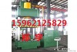 滁州回收液壓機《高價收購評估》滁州回收液壓機供應