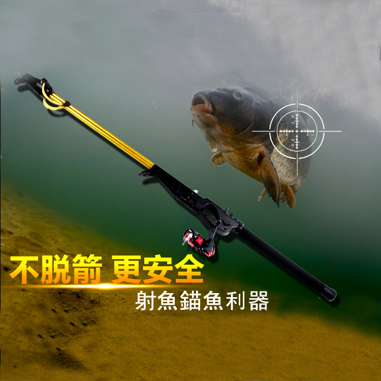 打鱼器 图片照片大全,打鱼器 样品样图图样库-黄页88网