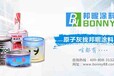 原子灰品牌我看好邦昵涂料