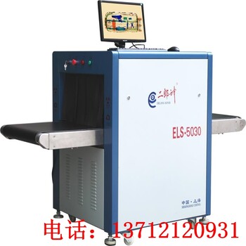 深圳安检仪生产商安检设备5030厂家车站行李安检机价格
