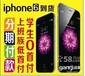 青岛实体店苹果7多少钱-手机按揭需要什么东西具体地址在哪