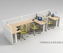 天津办公桌椅，两人办公桌摆放风水四人办公桌图片