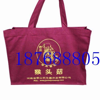 帆布手提袋企業(yè)廣告宣傳棉布手提袋供應(yīng)廠家