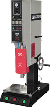 CSH-2020超声波塑焊机20K超音波熔接机超声波焊接机
