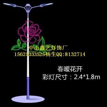 LED路燈桿造型燈/燈帶造型燈/LED圖案燈/路燈桿亮化美化燈