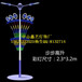 路灯杆亮化灯-路灯杆装饰灯-路灯杆图案灯-中国结灯