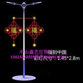 供应LED路灯杆造型灯福气连连灯杆造型装饰中国结