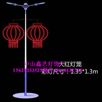 LED路灯杆造型灯双笼结彩灯杆造型装饰过街灯