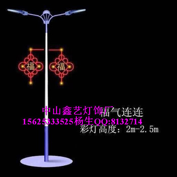 LED路灯杆造型灯果实累累灯杆造型装饰中国结