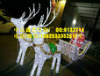 鹿拉车圣诞灯圣诞鹿节日彩灯图案造型灯