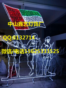 UAE圖案造型燈戰(zhàn)士燈2.2米燈