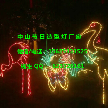 新年造型燈_新年造型燈價(jià)格_新年造型燈批發(fā)/采購(gòu)
