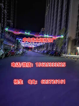 金色珍珠蚌造型灯LED圣诞图案灯LED路灯杆造型灯价格合理