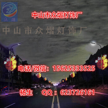 市政街道亮化工程LED燈桿造型燈中國夢圖案燈裝飾燈街燈