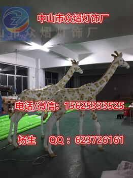熊貓吃竹葉燈串造型燈啄木鳥(niǎo)造型燈丹頂鶴造型燈馬造型燈