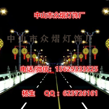 led中国梦造型灯市政道路两旁边路灯杆造型灯led过街灯