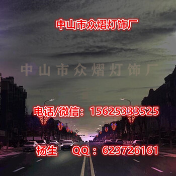 LED福字路灯杆造型灯吉祥造型灯春节装饰灯LED灯光节新品