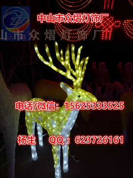 荷花造型燈led插地花造型燈水母造型燈燈展燈光節(jié)造型燈