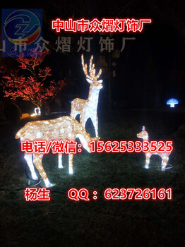 景區(qū)裝飾燈光纖蒲公英景觀燈草坪動(dòng)物造型燈節(jié)日裝飾LED燈串