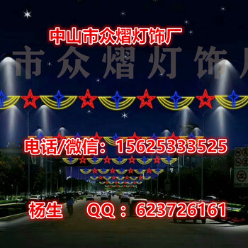 高亮度过街灯高亮度跨街灯质保两年过街灯简易中国结发光街灯