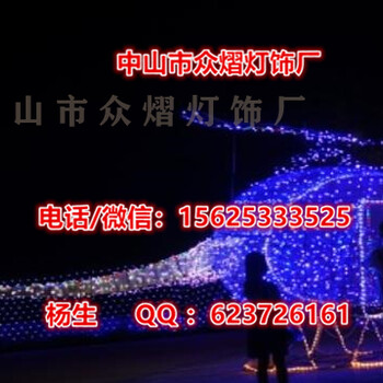 蝴蝶花路燈桿造型燈星星花路燈桿裝飾燈郁金香路燈桿造型燈