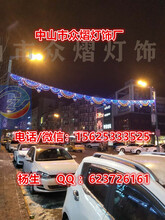 優(yōu)質(zhì)LED心形拱門燈過(guò)街燈跨街燈橫街燈造型燈生產(chǎn)廠