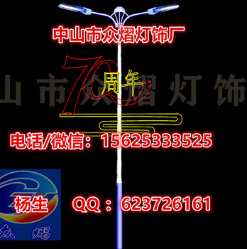 LED扁灯笼广告灯笼道路防水广告景观灯定制中国红灯笼太阳能路灯