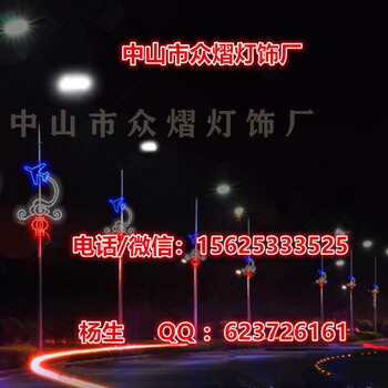 国庆路灯杆灯笼图案灯亚克力中国结街道过街灯户外LED灯光工程