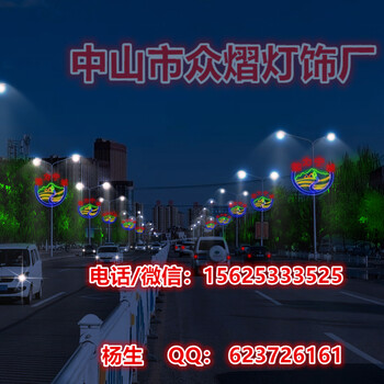 湖南湘潭街道LED街棚燈LED雙向發(fā)光燈籠造型燈路燈桿中國夢