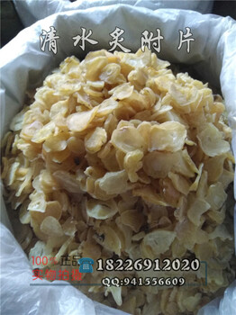 白附子片批發(fā)附片價(jià)格