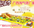 南宁庆恒游乐设备专业定做淘气堡儿童乐园本地淘气堡厂家价格优惠