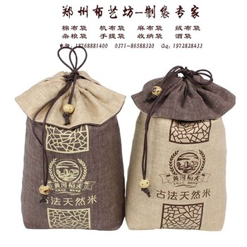 郑州麻布面粉袋设计面粉麻布袋订做棉布大米袋价格