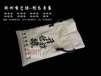 布艺坊定做5kg棉布大米袋-环保束口杂粮包装袋图片5