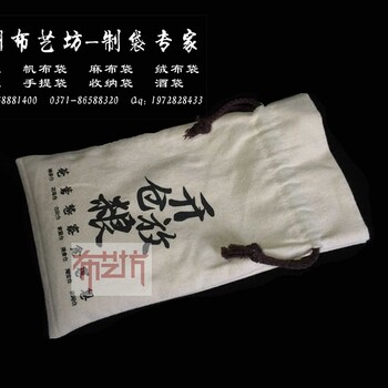 郑州束口袋价格_大米袋定做小米棉布袋布艺坊厂家价格帆布面粉袋