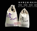 商家设计精品粮食袋杂粮包装棉布大米袋图片