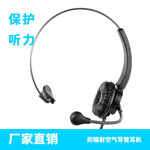  Manufacturer, anti radiation air duct telephone headset that can protect hearing