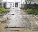 山东厂家超高分子量聚乙烯铺路板大型工程专用铺路垫板