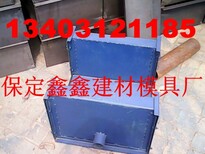 水利流水槽模具用途水利流水槽模具知识图片2