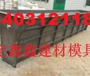 专业高速隔离墩模具厂家隔离墩模具厂家检测