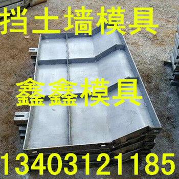 高速公路防撞墙钢模具防撞墙钢模具作业条件