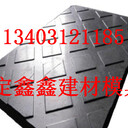 鐵路蓋板模具養(yǎng)護(hù)鐵路蓋板模具后期檢驗(yàn)