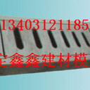鐵路蓋板模具生產(chǎn)效率鐵路蓋板模具型號齊全