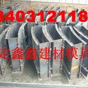 U型排水溝模具廠家U型排水溝模具圖紙樣式