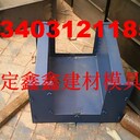 流水槽模具定義流水槽模具報價