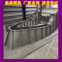 安全島模具項目管理安全島鋼模具新能源